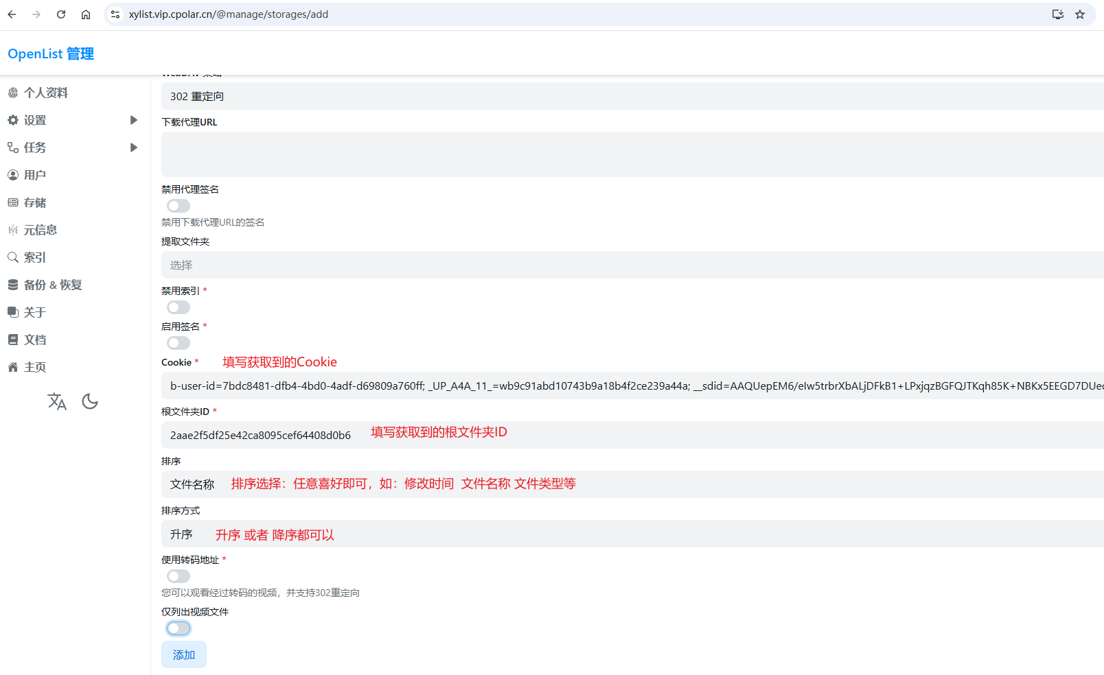 image-20250826152303599