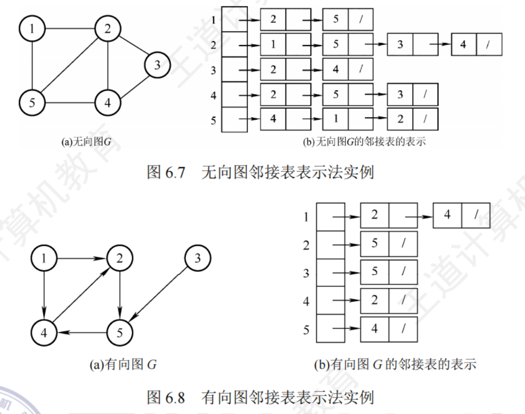 image-20250724170530443