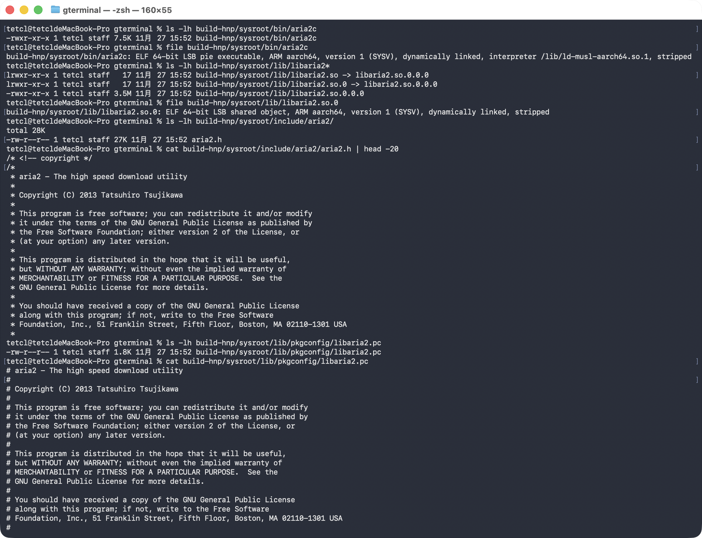 image-20251127161318486