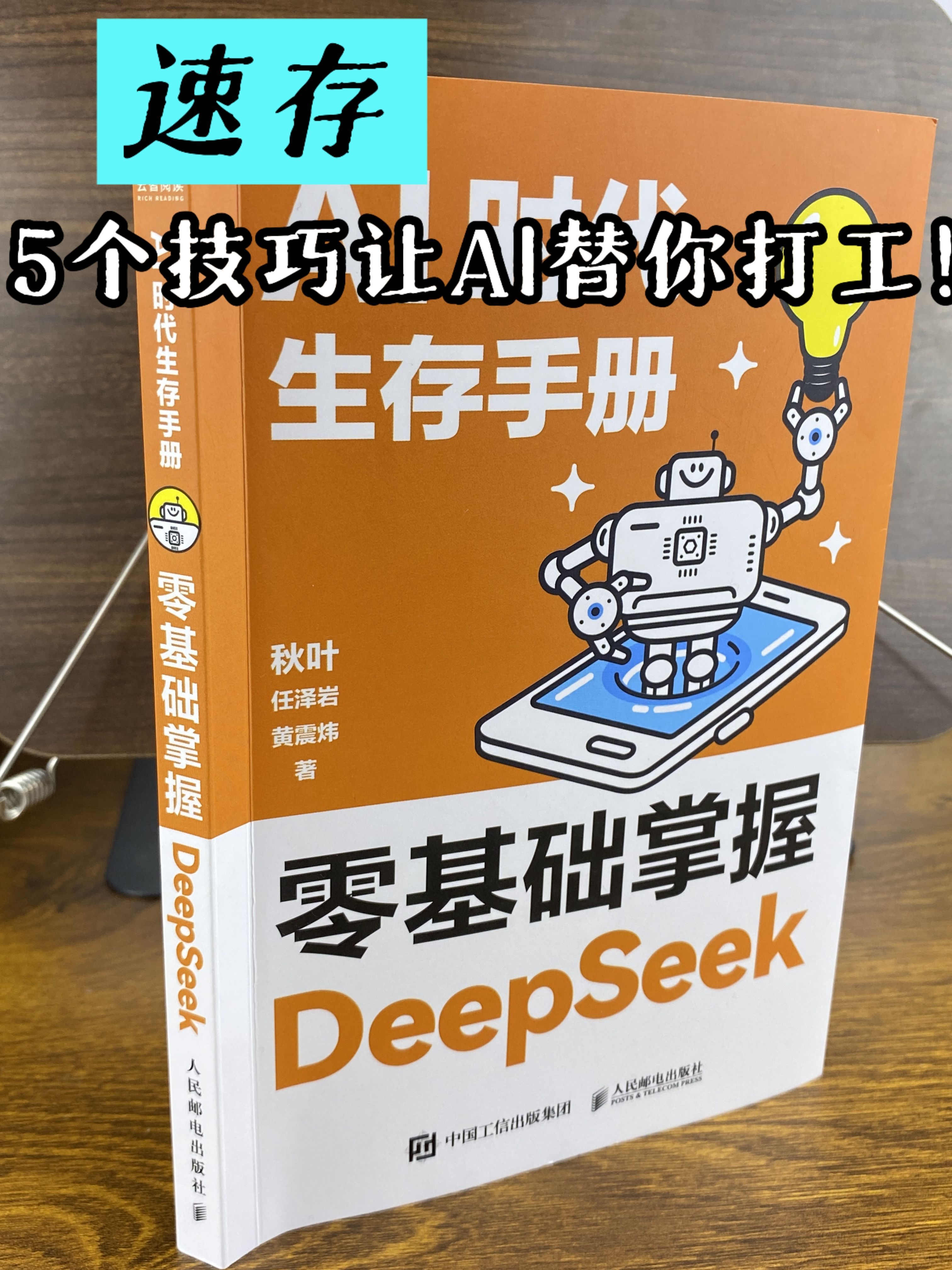 涉外资料理解难？轻松解决-DeepSeek-CSDN博客