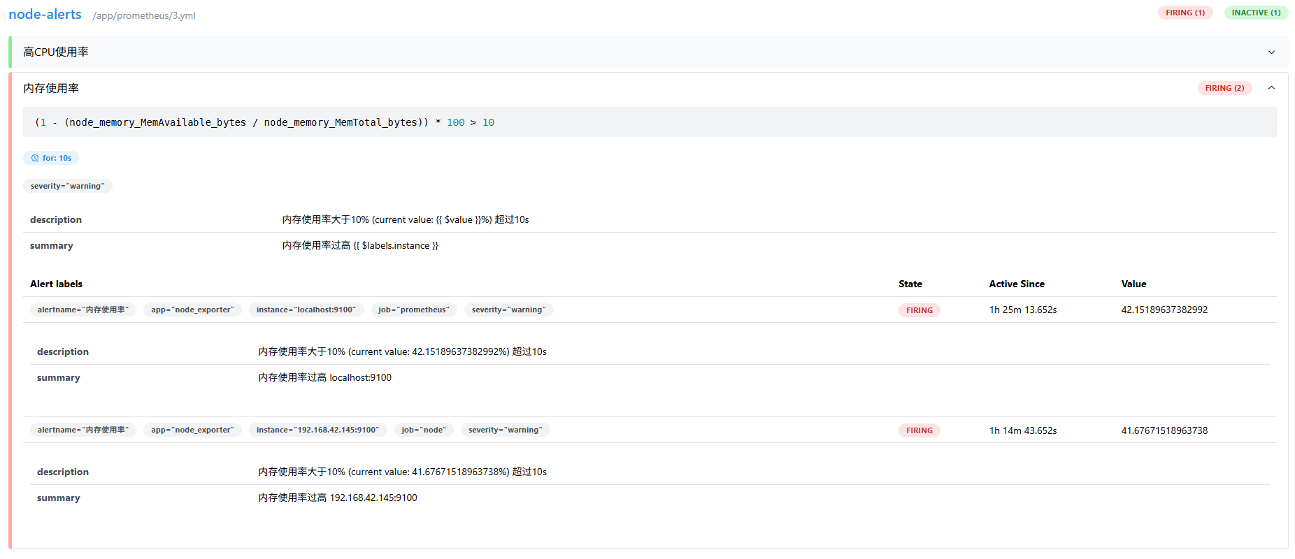 image-20251118160058667