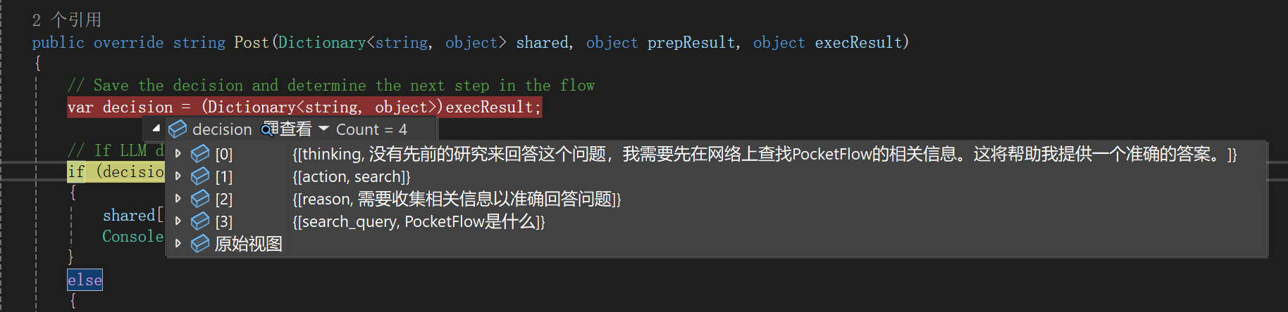 image-20250515142256186