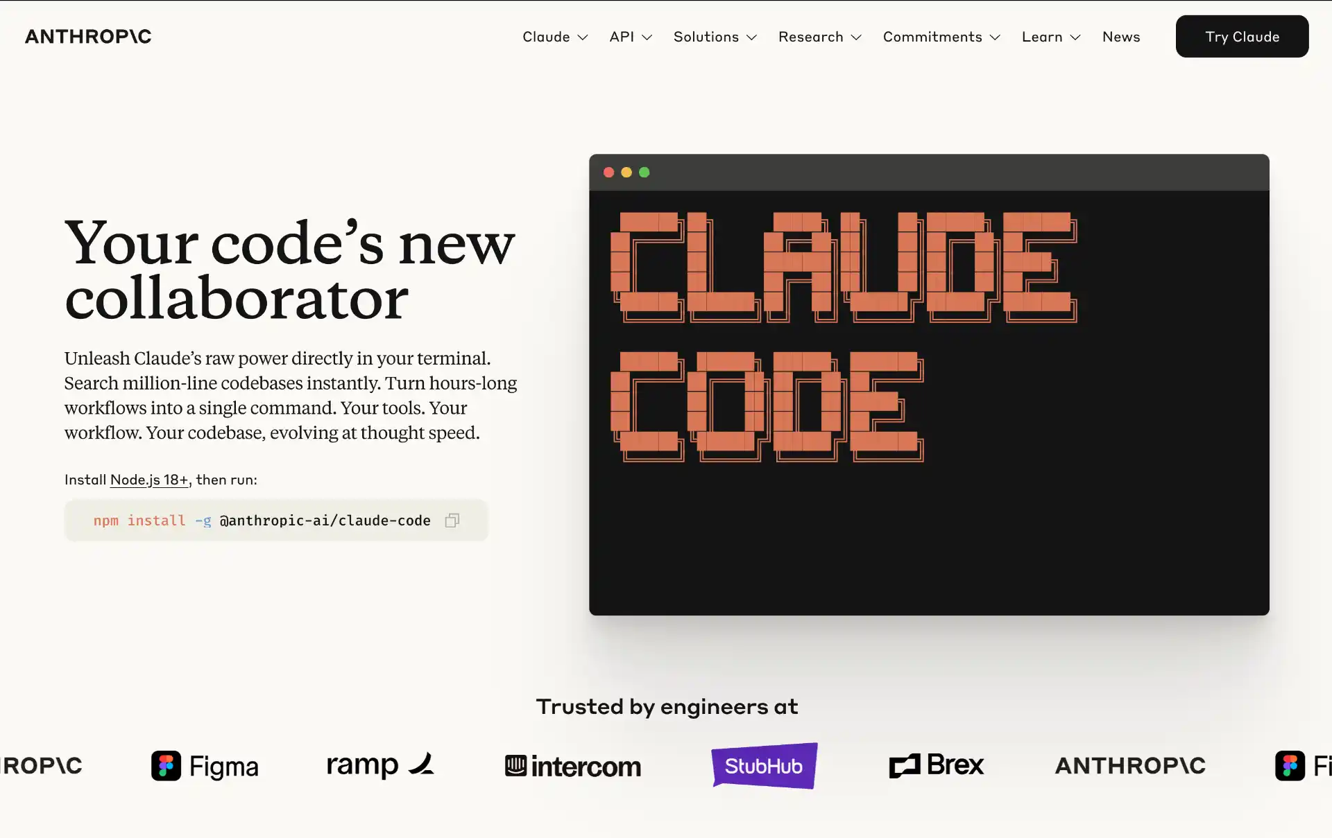 Claude Code界面