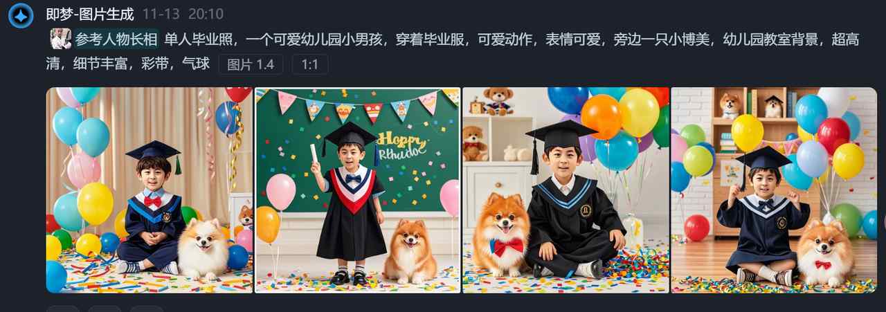 我是如何0成本用1天时间成为即梦AI肖像摊摊主-项目实操复盘
