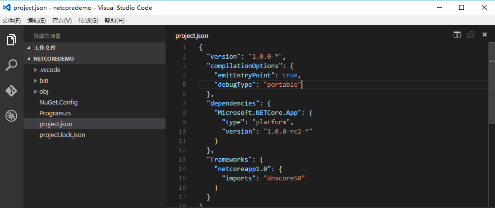 VS Code中C#项目成功加载后的解决方案资源管理器界面，展示NETCOREDEMO项目的文件结构，包含Program.cs、bin文件夹、obj文件夹等关键文件