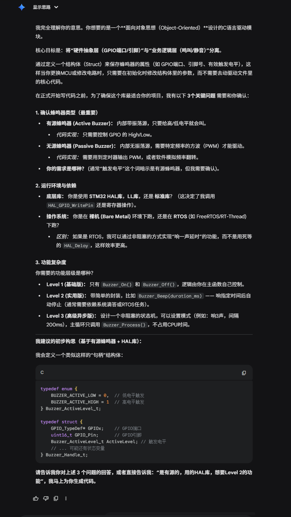 image-20260218100605865