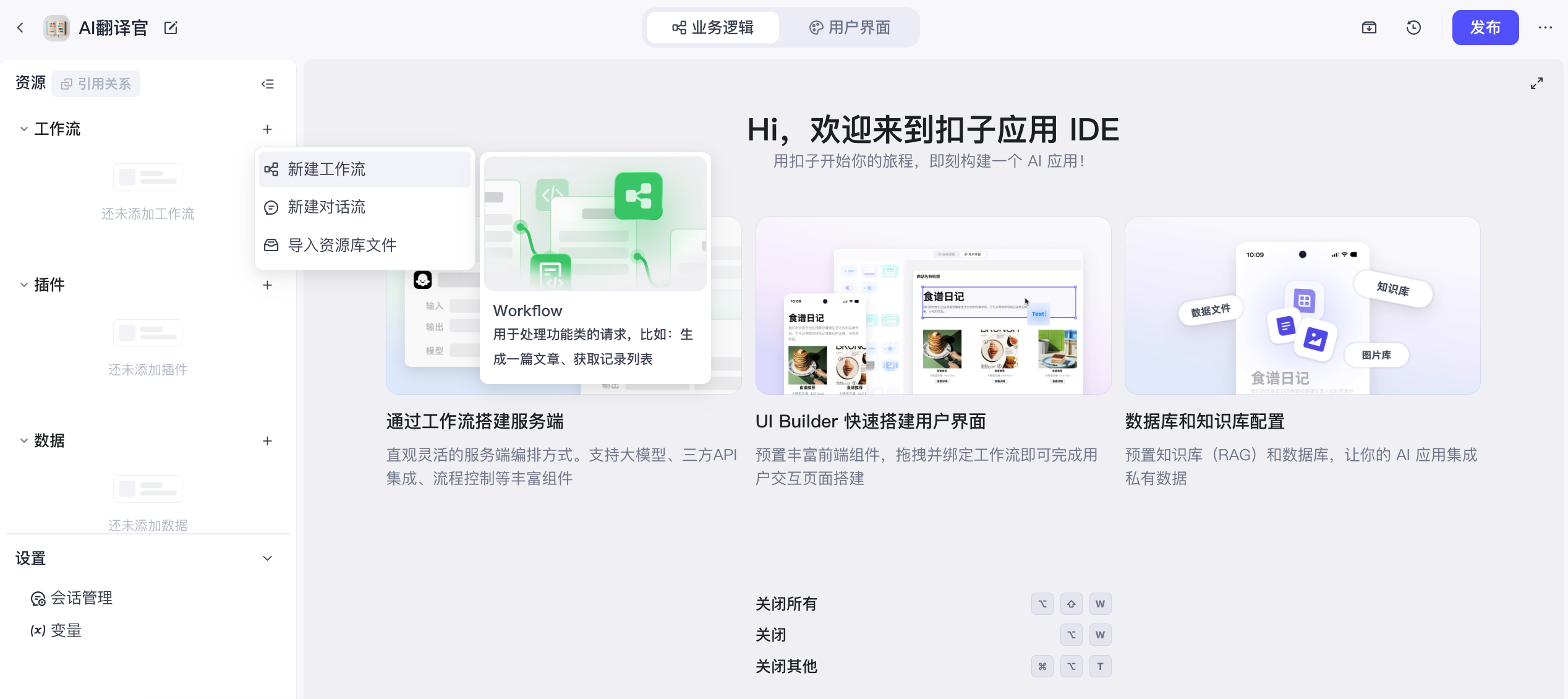 图片描述