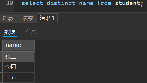 image-20250925151517664
