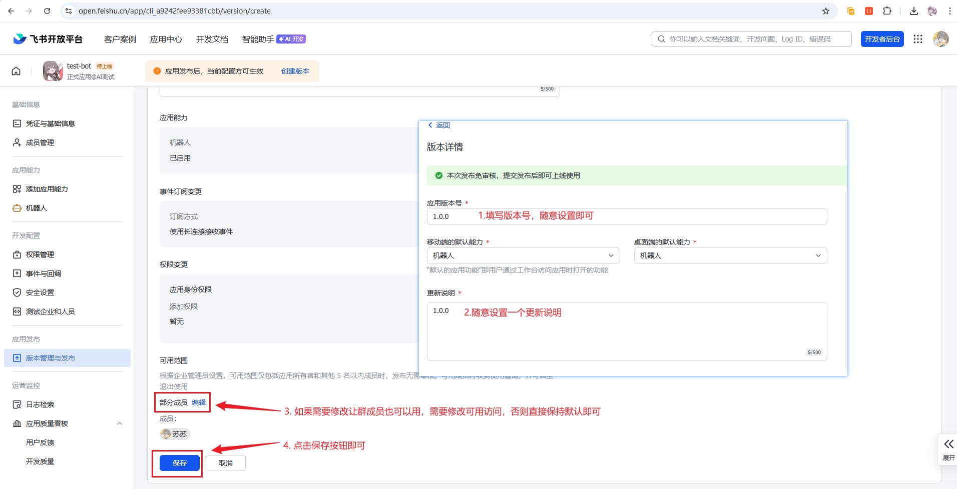 image-20260309183000868