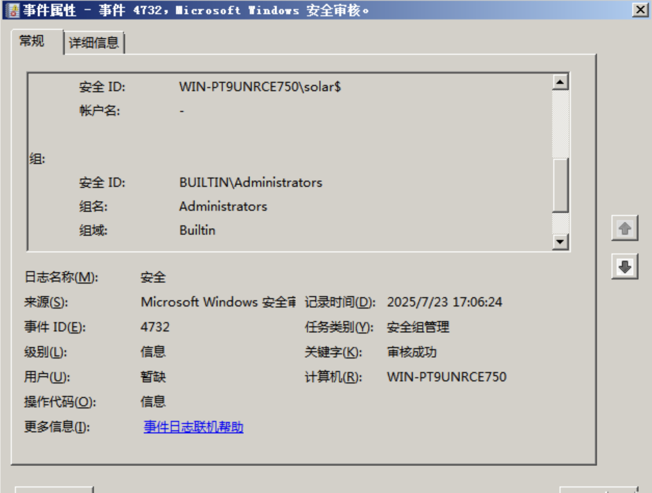 image-20250726112319660