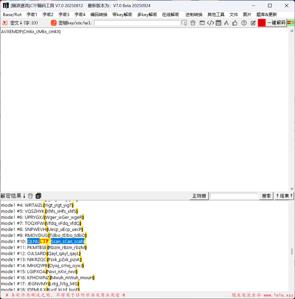 image-20251022204032595