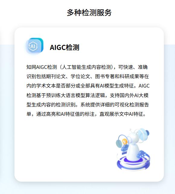 图片[1]-大模型内容去AI化难破局？别再盲目硬改，合规降痕才是破题关键-小张改写