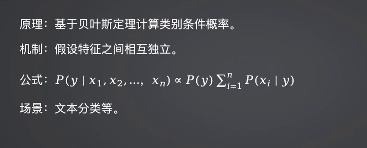 image-20260208220140166