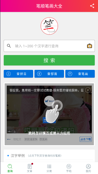 界面