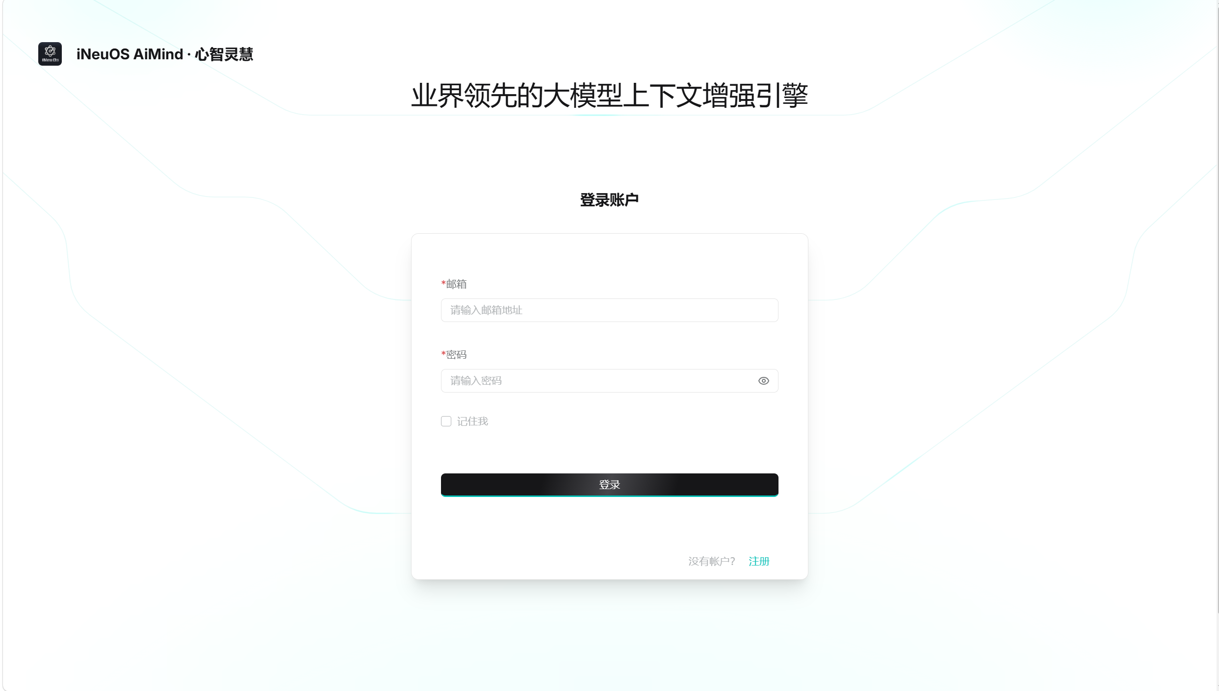 1.登录