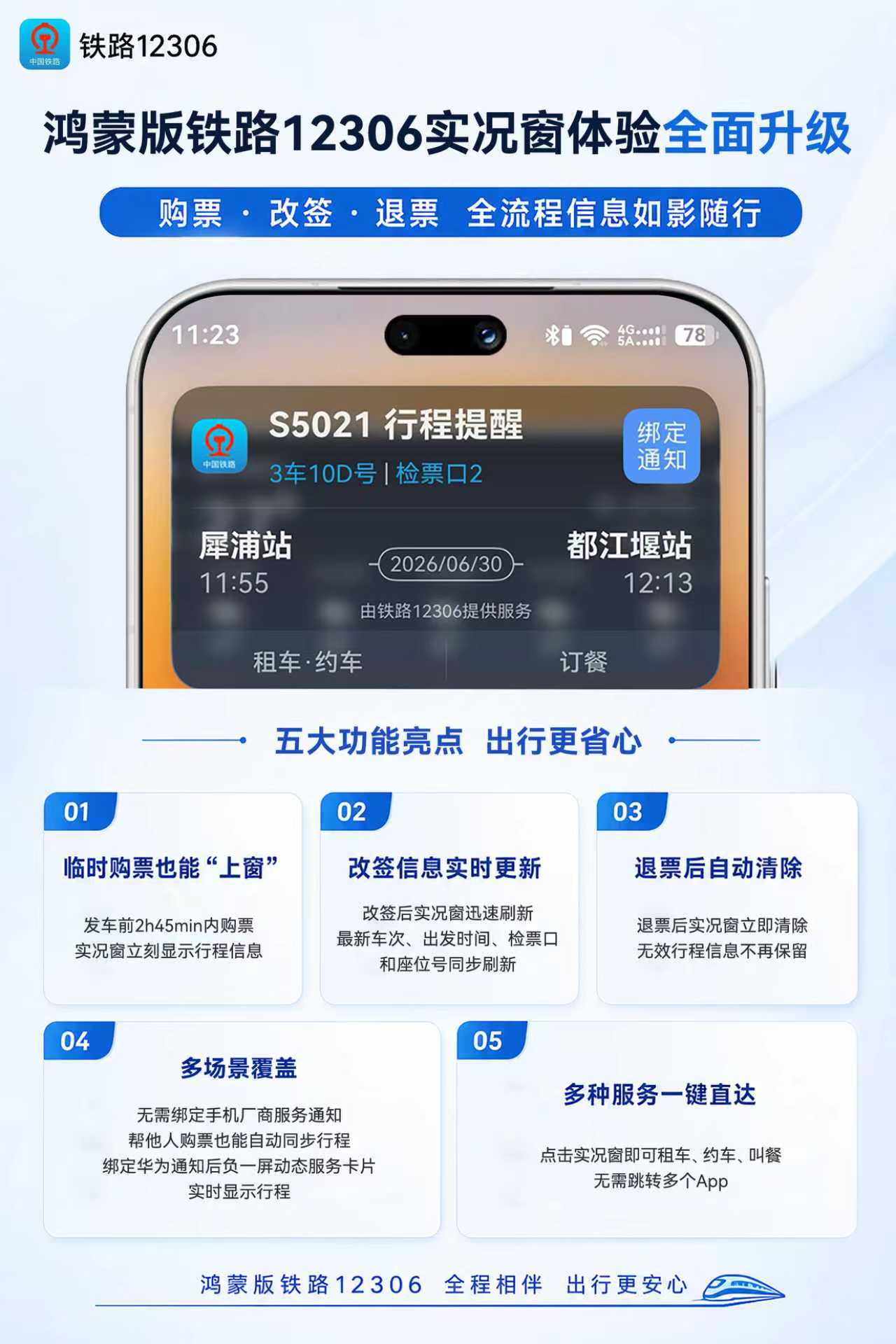 微信图片_2026-08-03_104724_377.jpg
