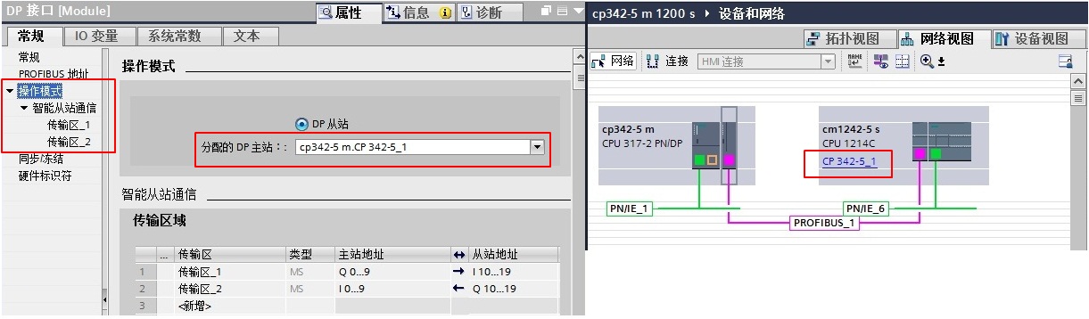 A screenshot of a computer

Description automatically generated