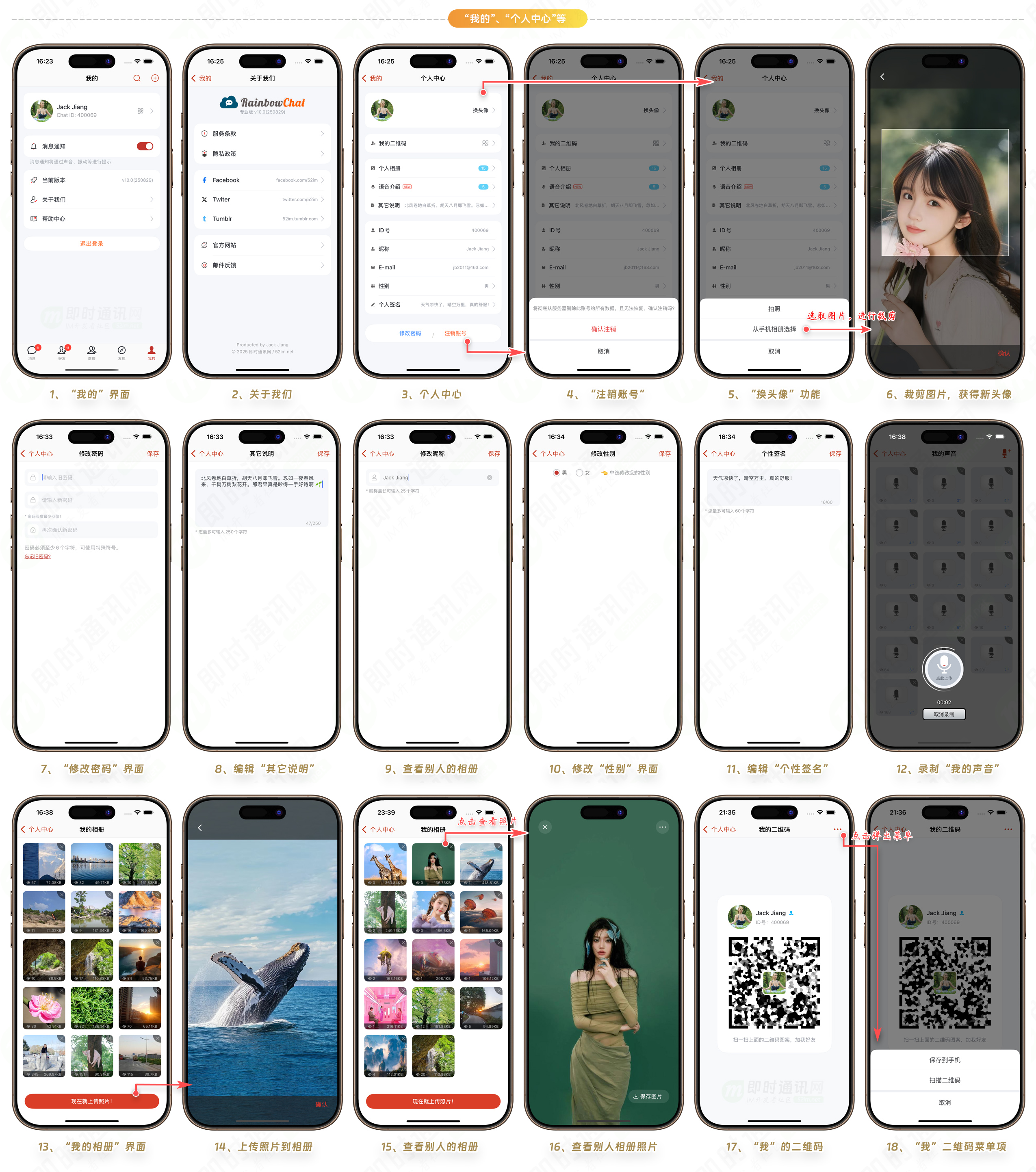 8_my_profiles