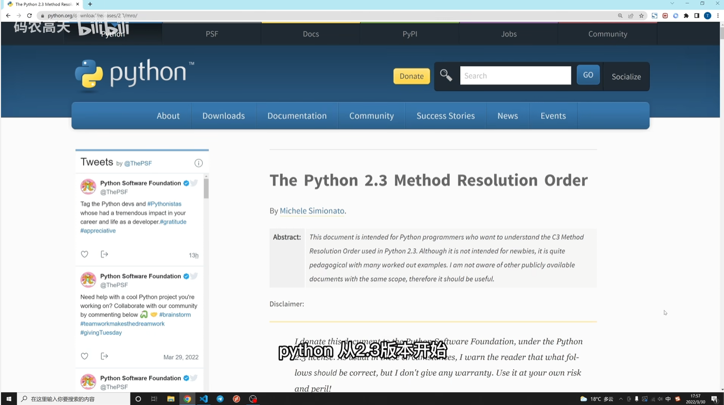 image-20251006145955864