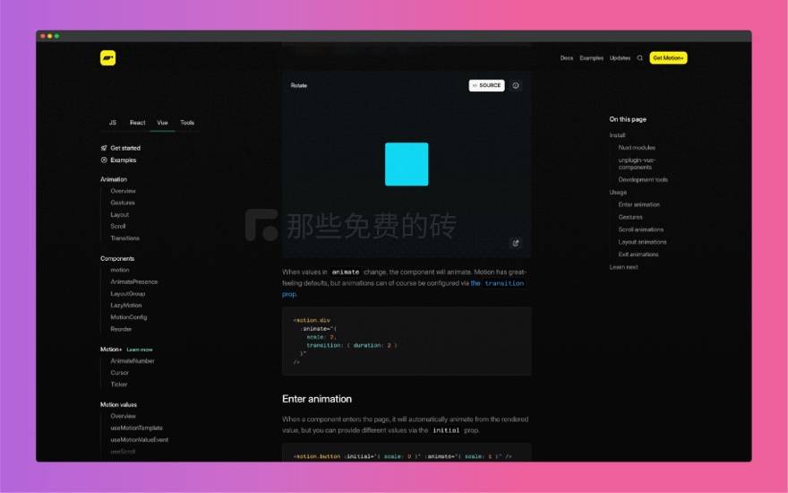 motion for vue