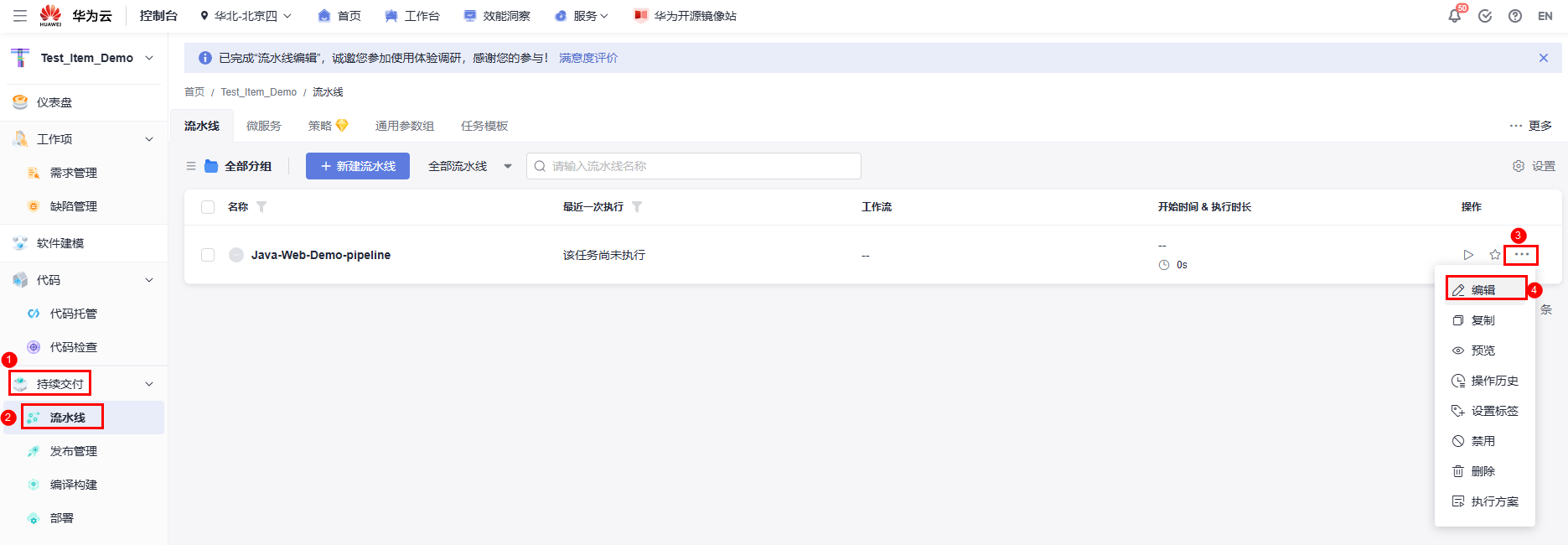 8bf42c2fa4f8c143739b36d1246fe85d.png