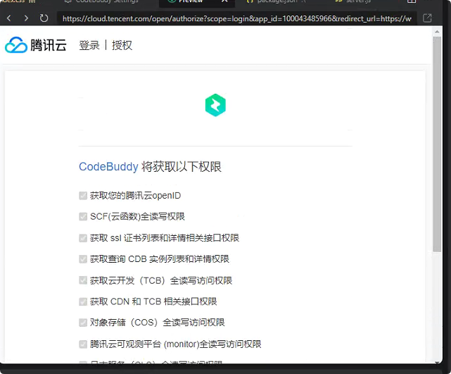 请在此添加图片描述