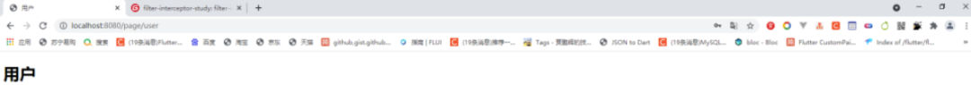 图片 SpringBoot 过滤器、拦截器、监听器对比及使用场景_技术宅_04