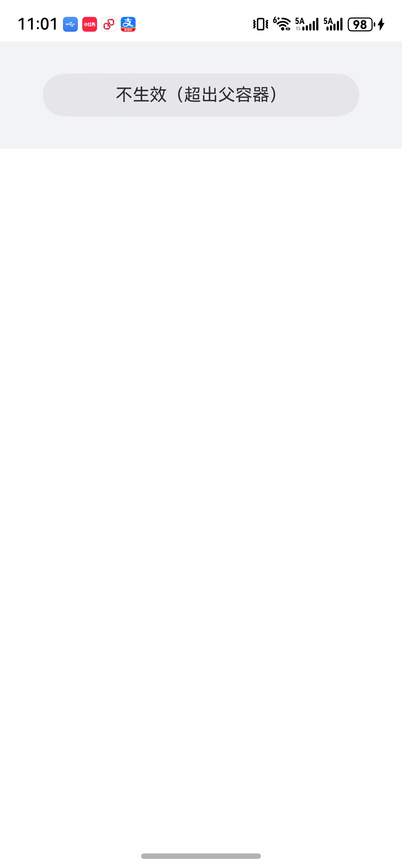 margin_20260126_110102