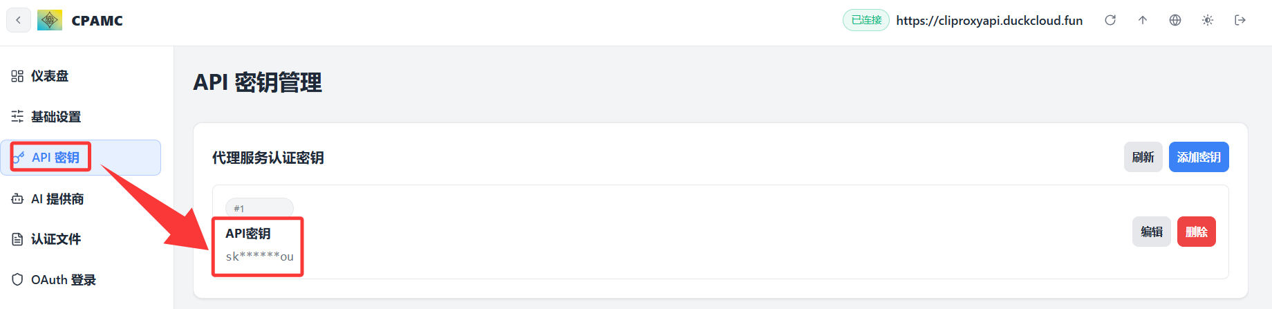 image-20260119221820607