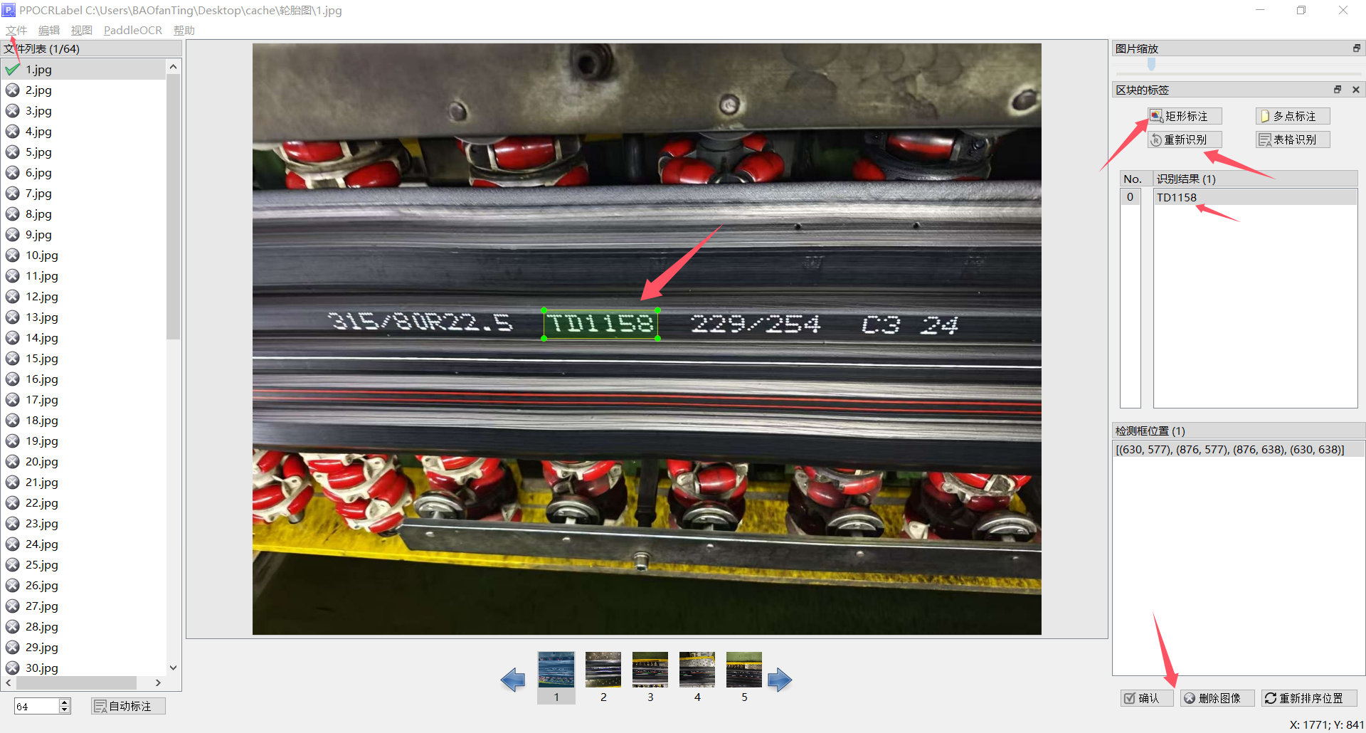 image-20251105132036762