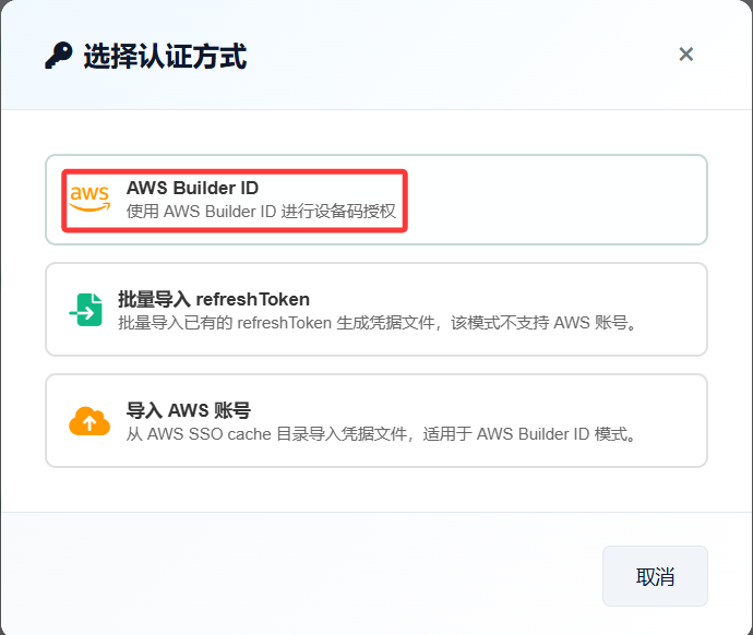 image-20260116230020448