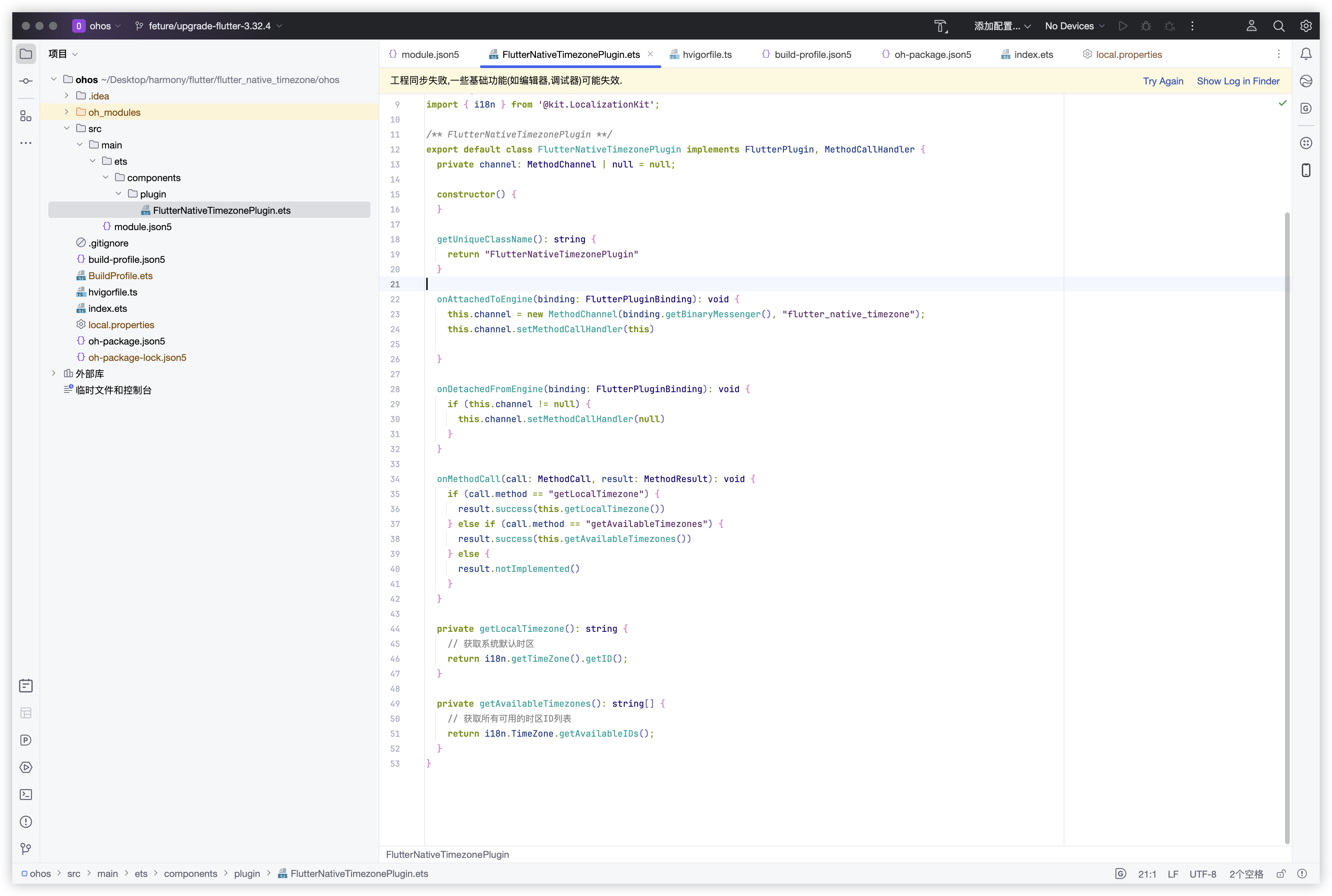 image-20260209082540556