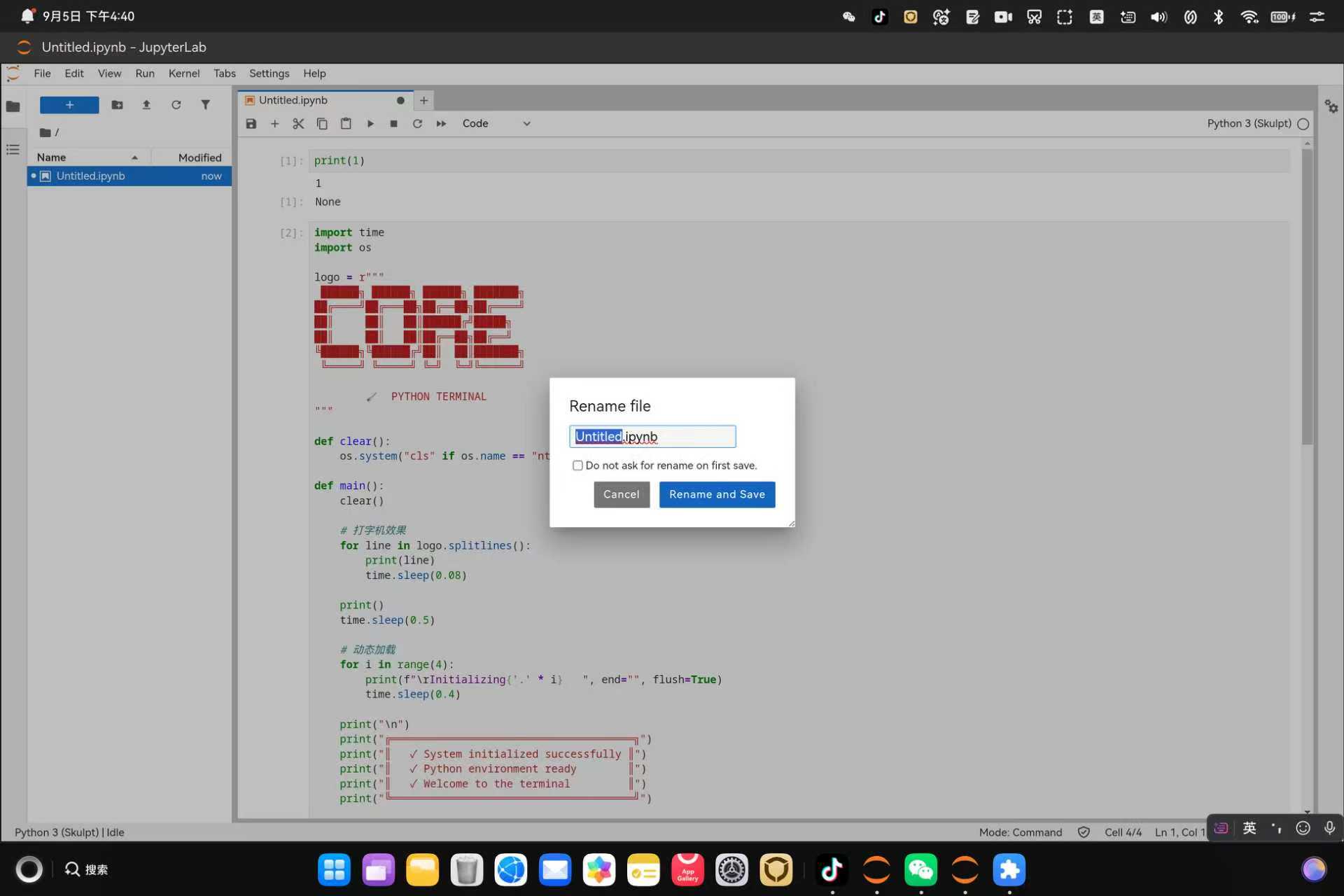 Rename file 对话框:File → Rename Python File,输入框、确认/取消按钮完整