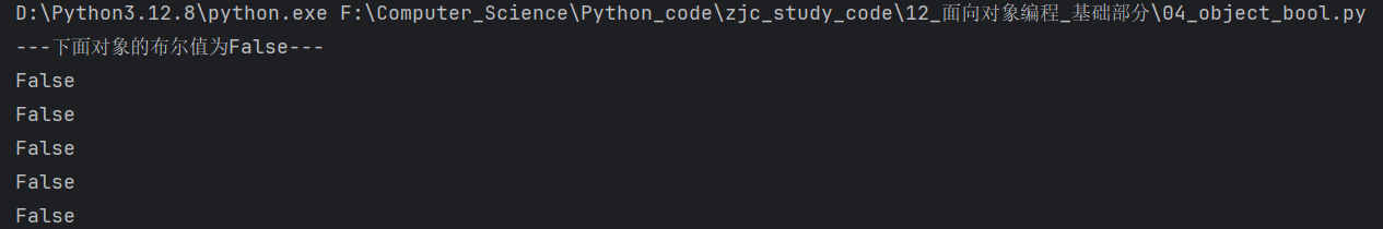 image-20250206195019833