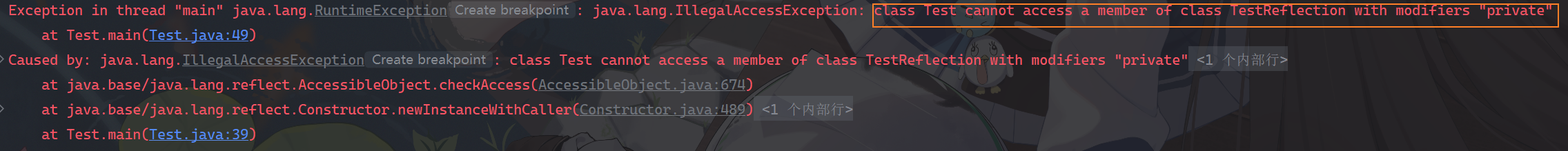 image-20250918193246371