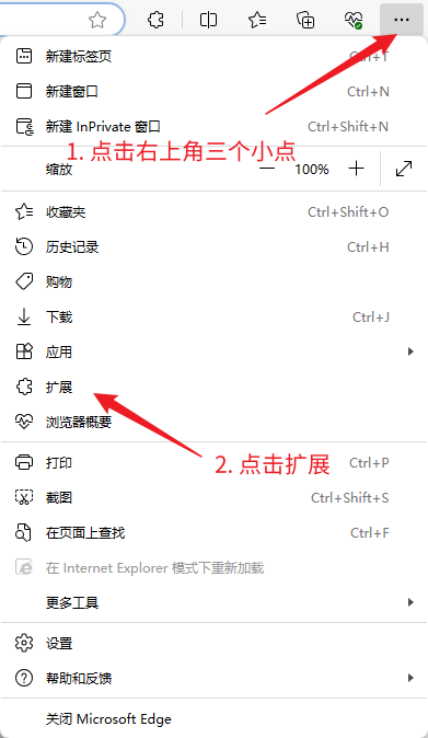 下载神器NDM(Neat Download Manager)安装配置教程(适用于Windows和macOS)
