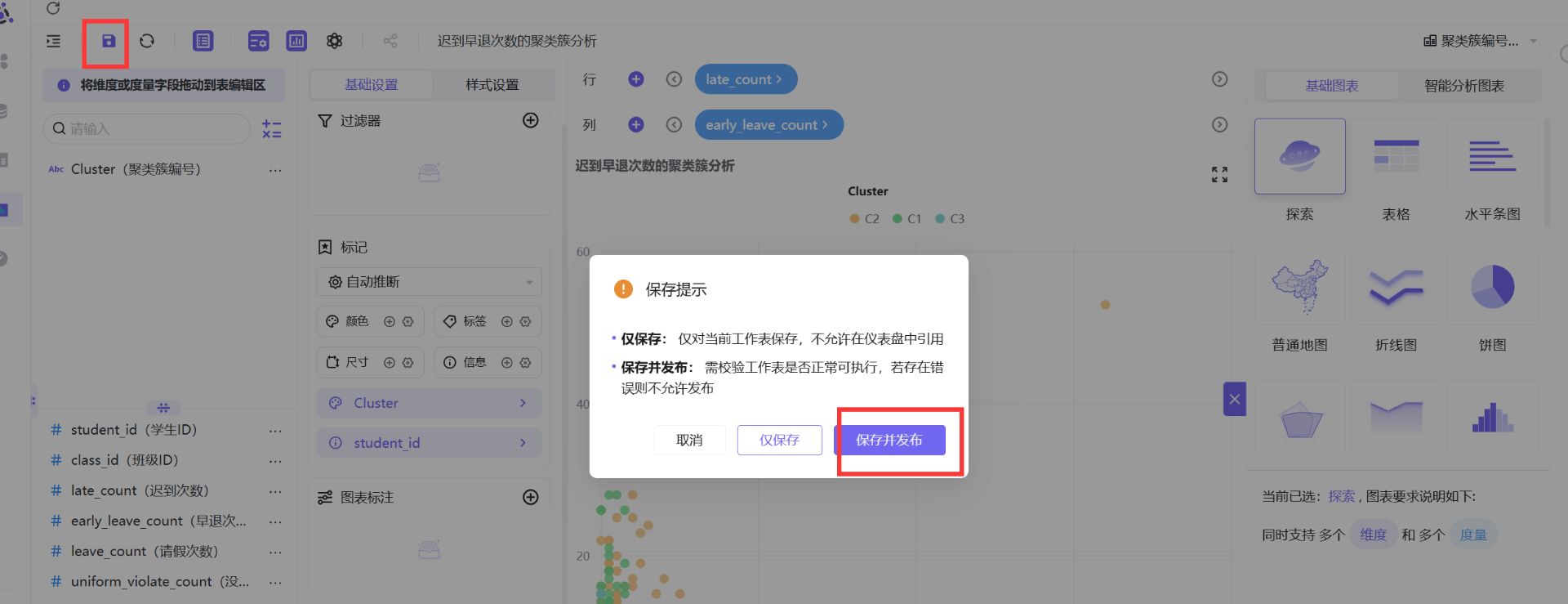 图形用户界面, 应用程序
AI 生成的内容可能不正确。