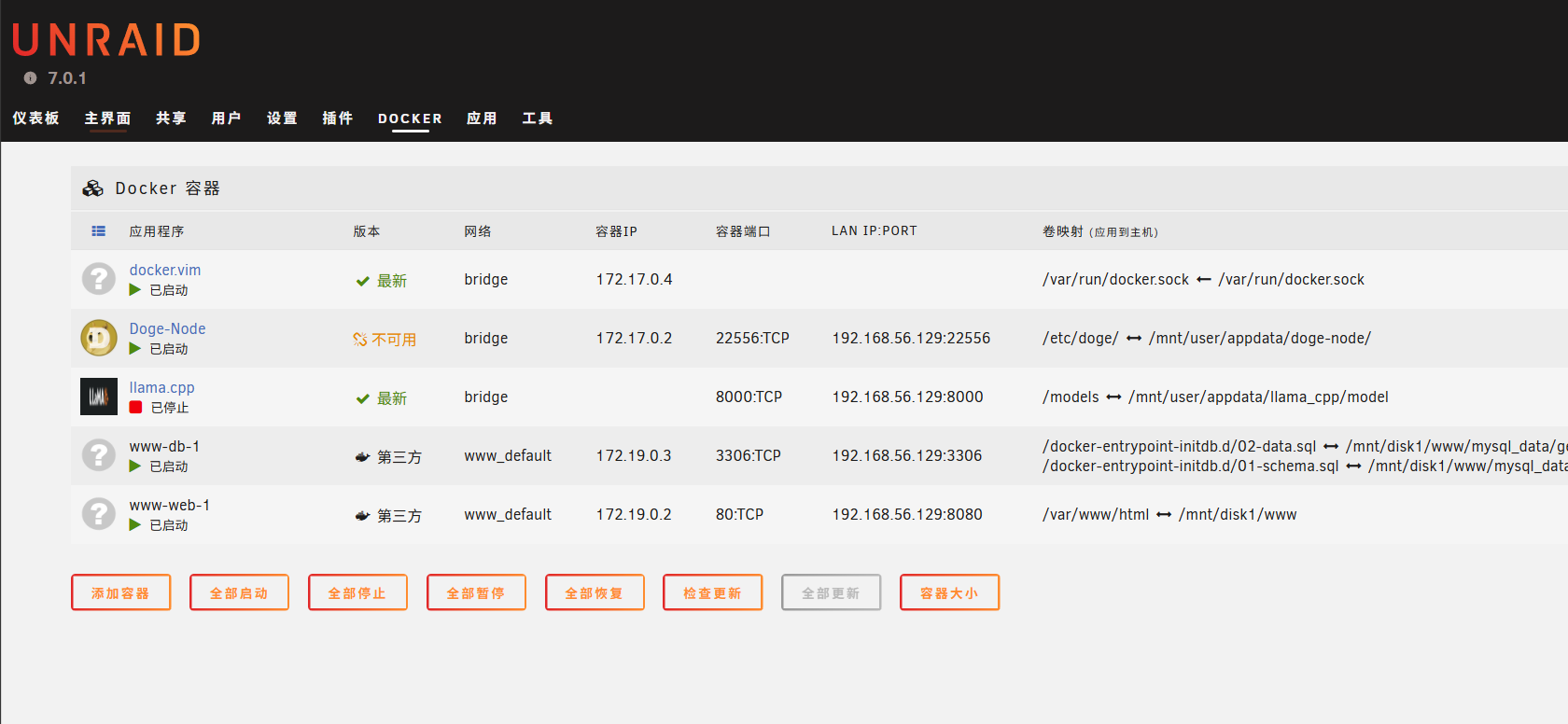 image-20250513182746788