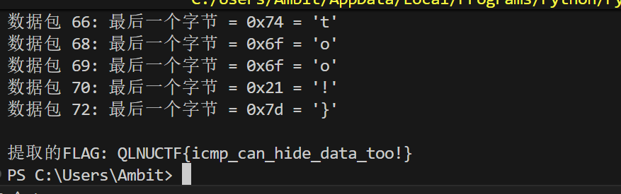 image-20251020144255416