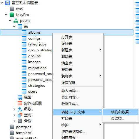 image-20241017214114332