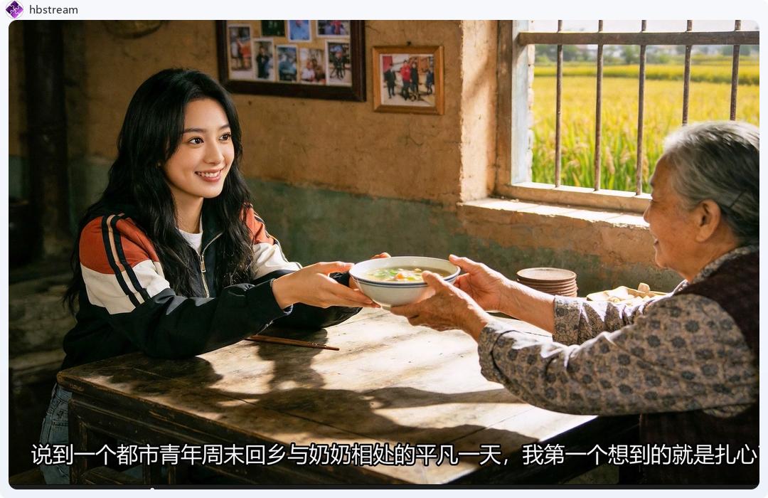 文案对比