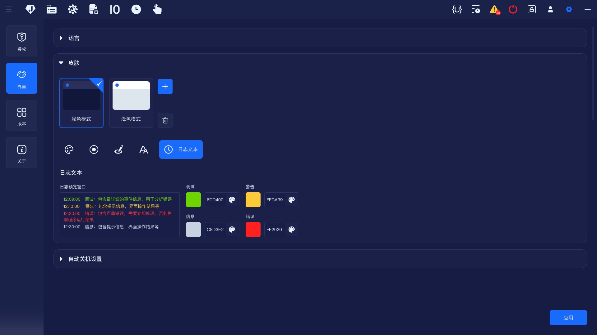 从基础到进阶,前端开发为 UI 设计赋能的实用技巧_ui设计前端怎么用-CSDN博客