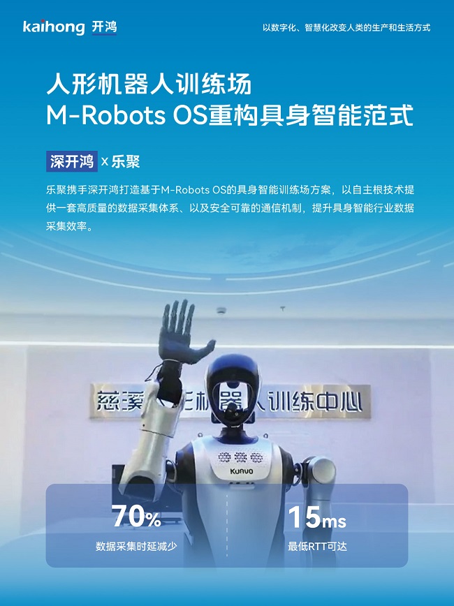 机器人训练场.jpg