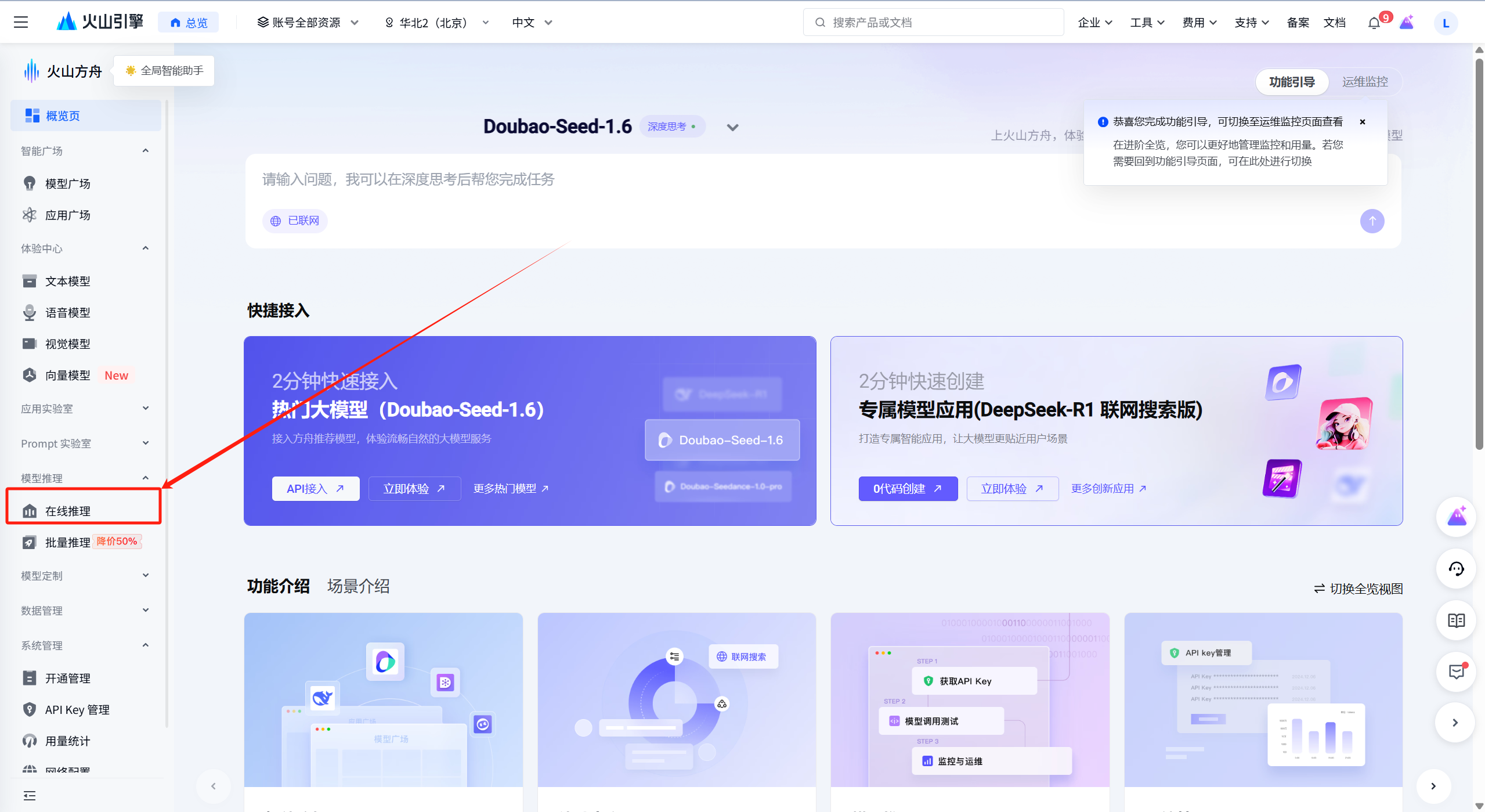 Coze开源版本地部署【保姆级教程】_coze gitee