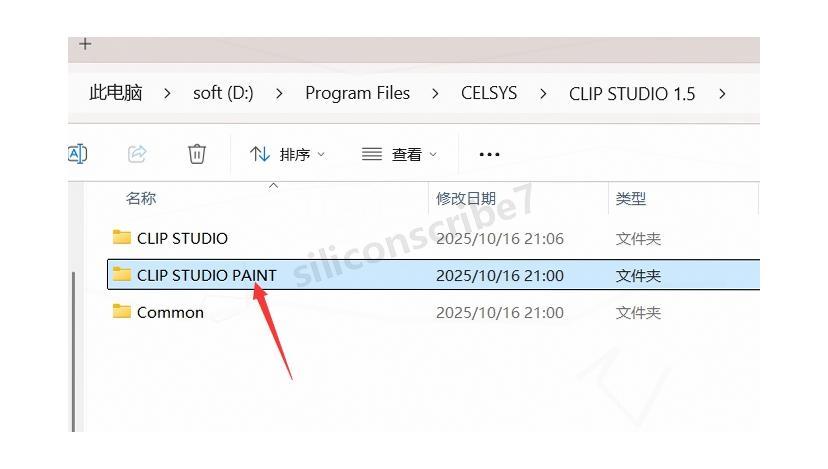 2026最新【Clip Studio Paint】史上最全Clip Studio Paint安装教程,图文教程(超详细)