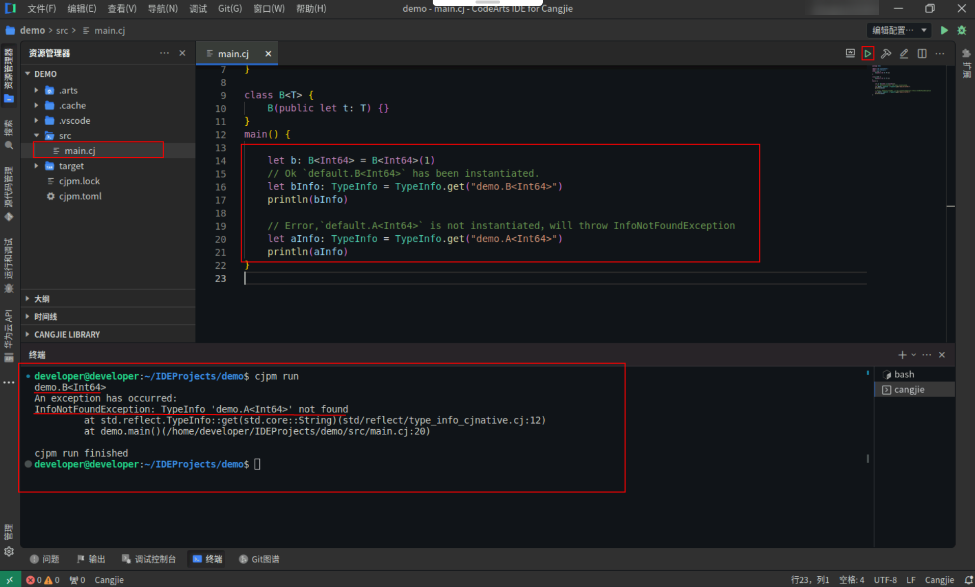 仓颉之反射和注解的神秘力量_华为开发者空间_08
