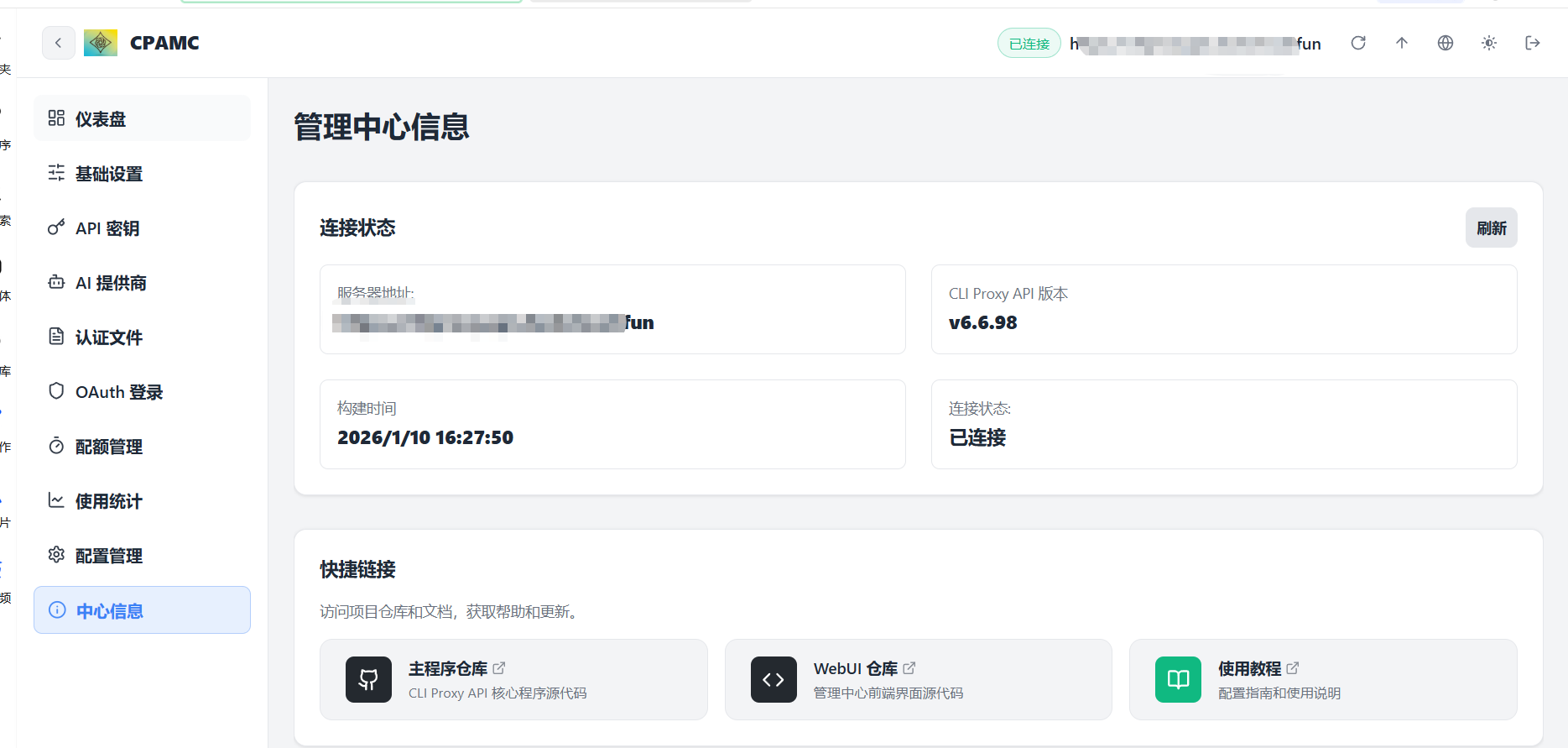 image-20260119220247209