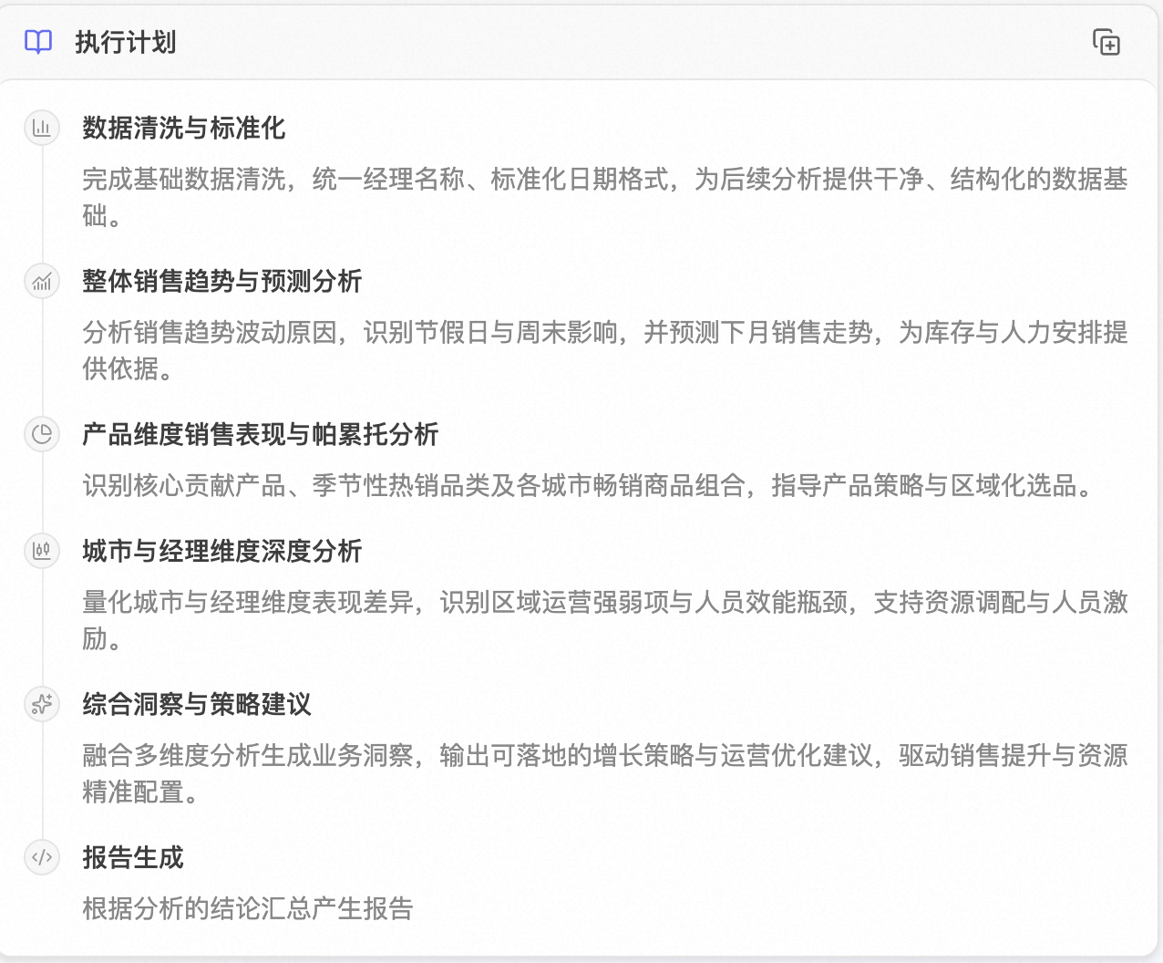 image (3).png