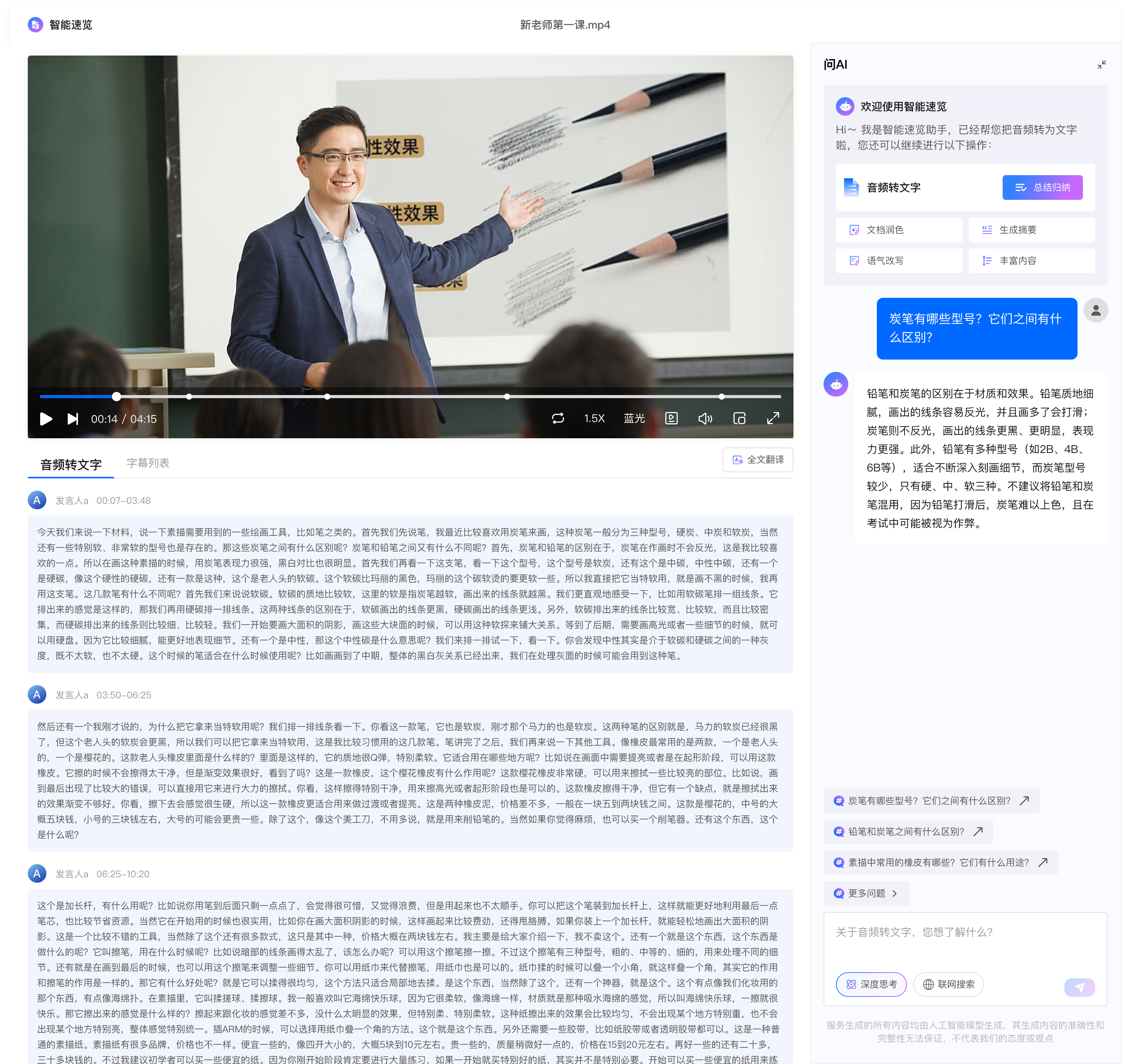 图片13.png