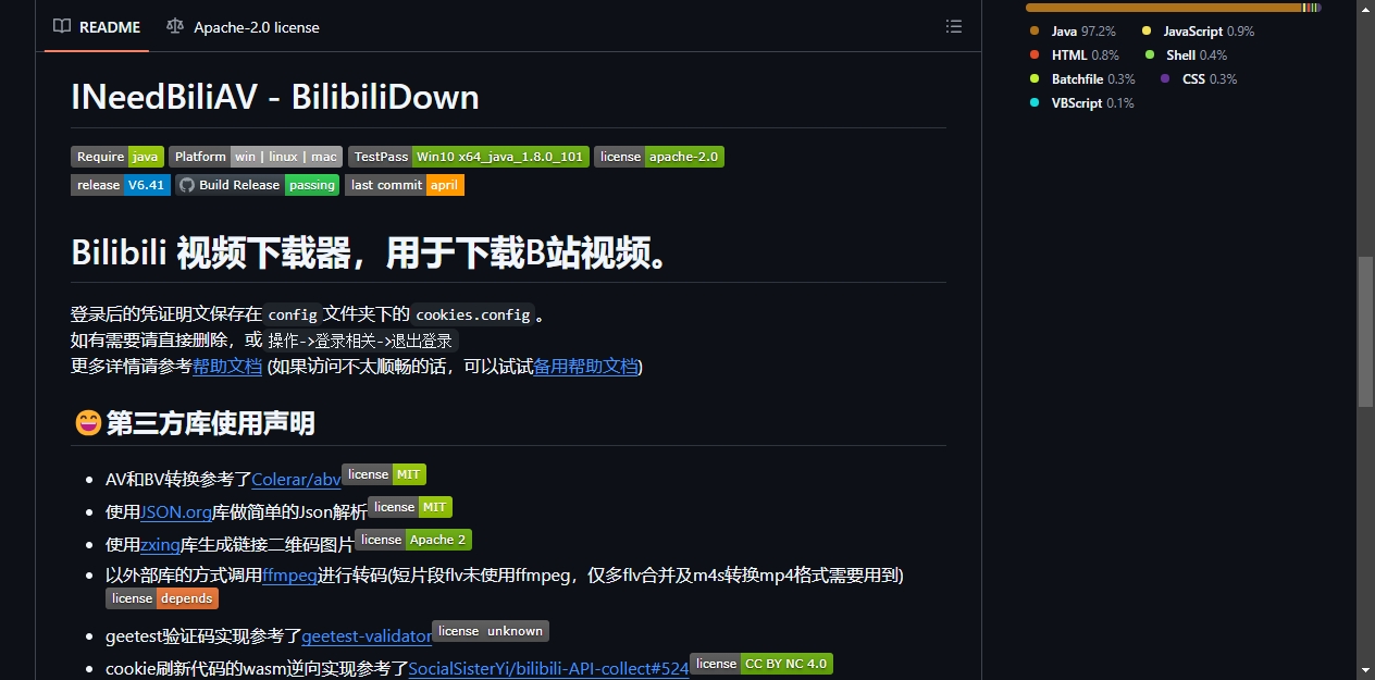 README区域截图
